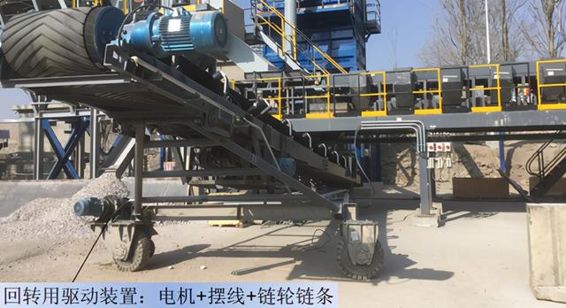 砂石输送皮带机