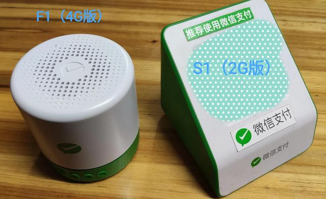 [创新安卓朋友圈清理]，微信收款音响强制解绑