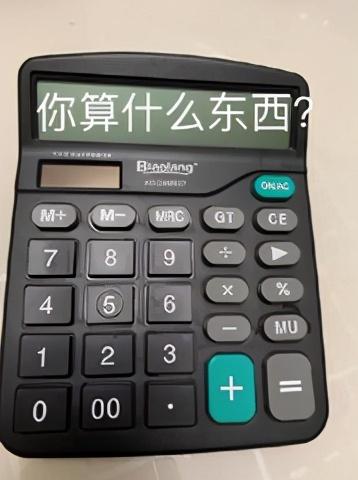 钟惟月简介:“和外国男友宣布结婚后，我收到了10000句脏话....”
