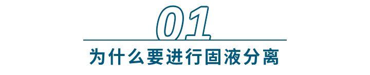 矿山过滤机结构图