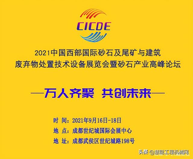 成都立柱制砂机保养的简单介绍
