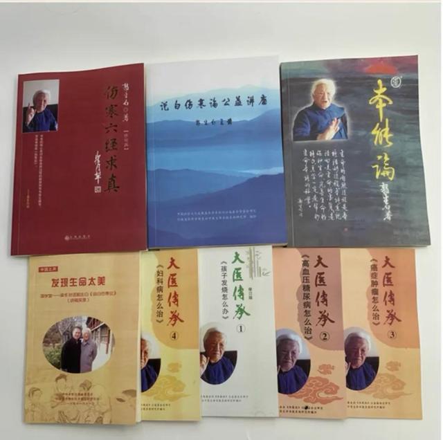 介紹一個鼻炎的方子