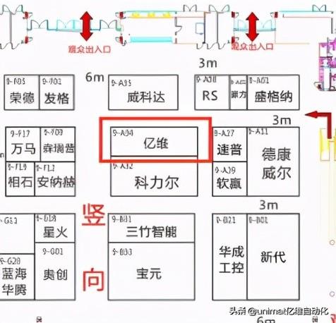 宝安区机械展展台搭建