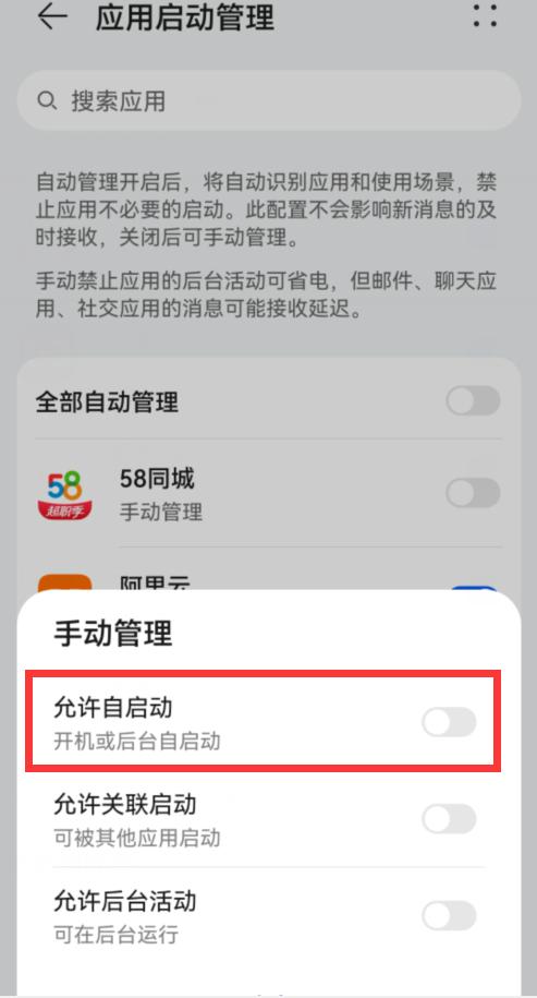 为什么手机这么卡？原来是这6个开关惹的祸，关掉就好了