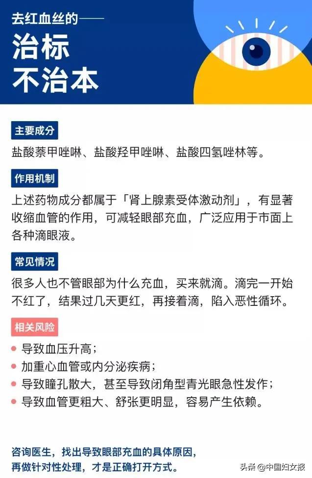 “特殊时期 特别家教”(总809期)