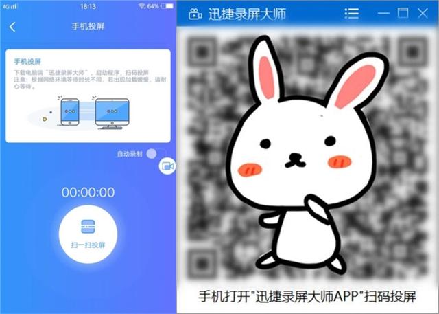 手机投屏电视原来这么简单，一键投屏，好用免费，分享最全方法-第5张图片-9158手机教程网