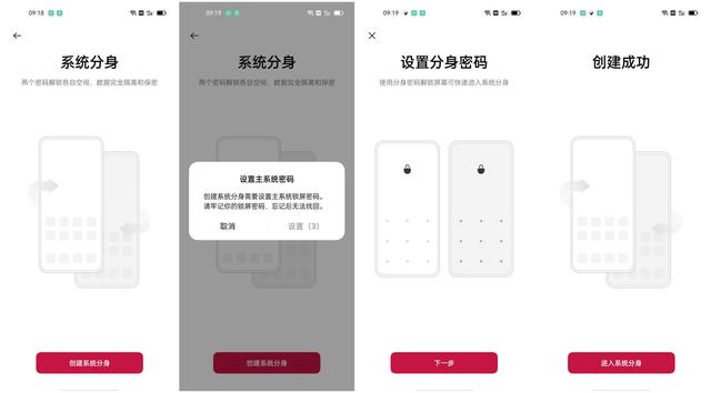 流暢而且功能強大，細數ColorOS的N個精致細節，貼近生活才是王道