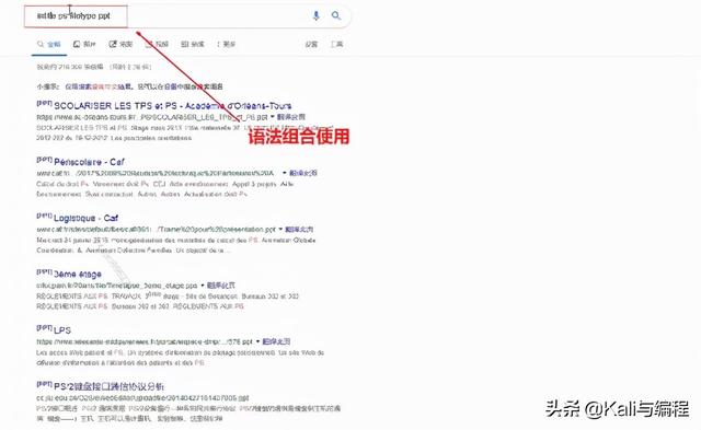 google关键词搜索（google关键词搜索技巧）