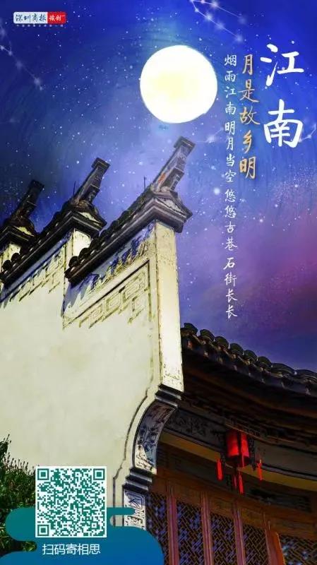月光所照，皆是故乡