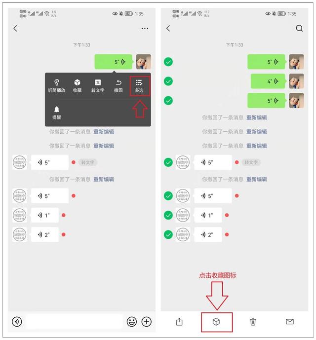 隐藏在微信中的4个实用小技巧，小巧且强大，千万别错过