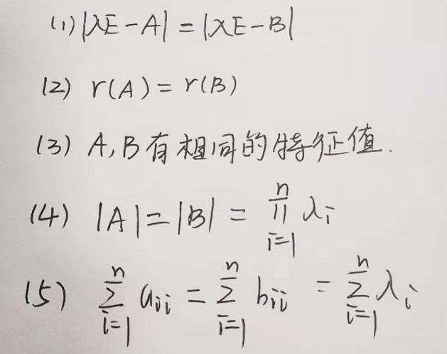 n阶是矩阵可以相似对角化