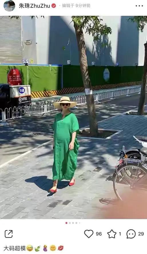 郭碧婷一家坐千万豪车真酷！把自己穿成大妈，抱女儿累得直不起腰