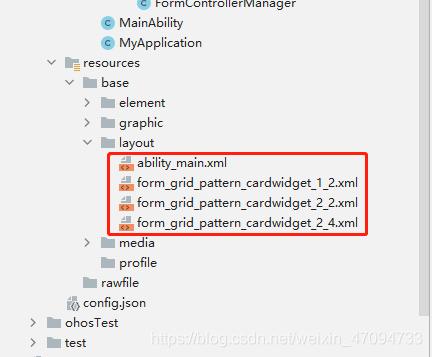HarmonyOS实战—服务卡片初体验