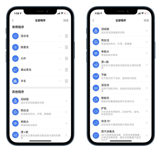美的美居过滤机