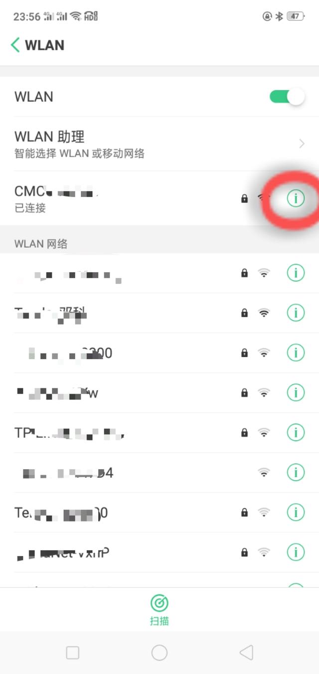 免密码wifi万能连接（wifi万能连接）