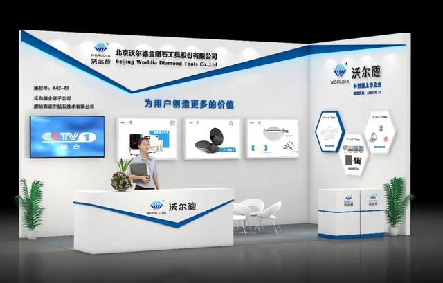 五金加工机械展