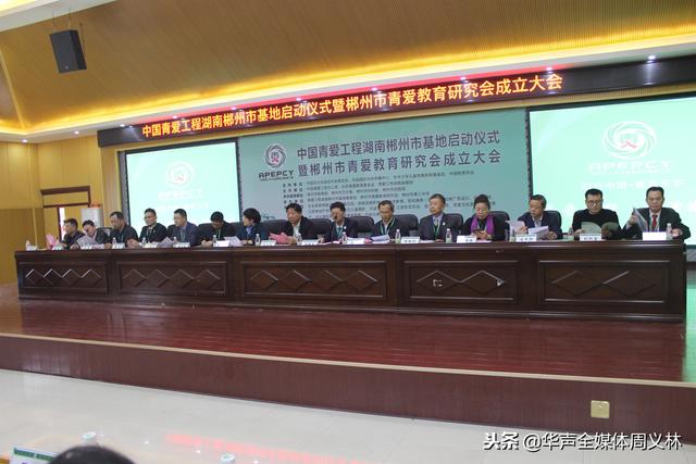 全国青爱工程曾展生简历