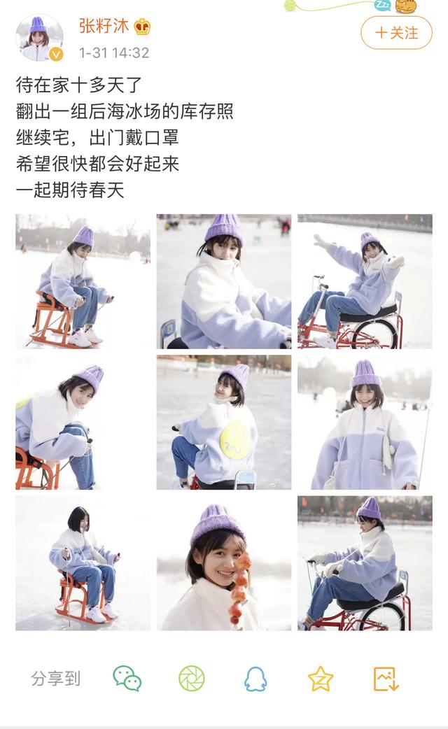 张籽沐生日张籽沐生日图片