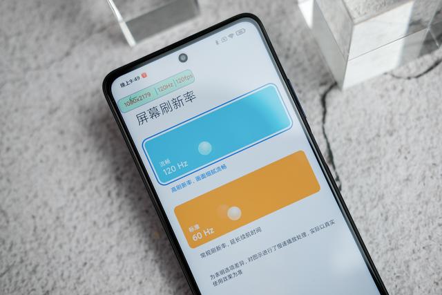 卢伟冰拒绝妥协，一亿像素+120Hz+骁龙芯，降至1299元最后清仓