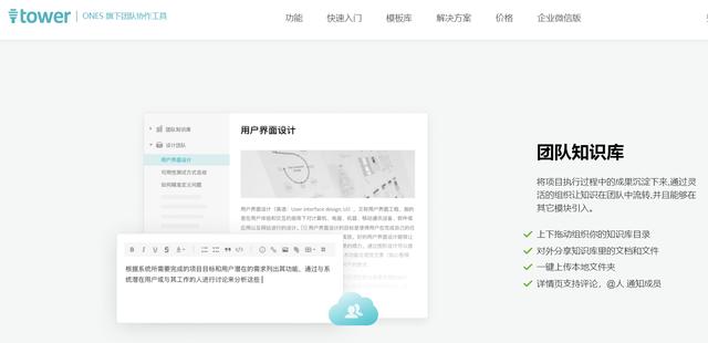 程序员必须要了解的10款终端软件