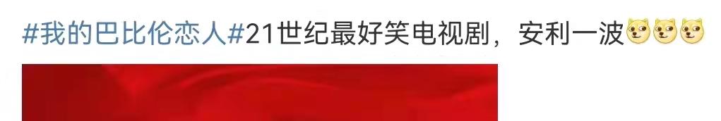 第二本小说照进现实？冯的台词全是情话。他喝了鱼缸水，砸了鱼缸？
(图10)