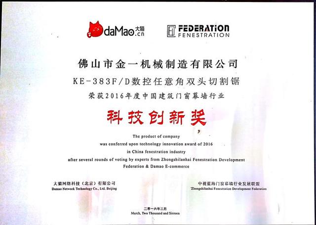 2020年南京木工机械展