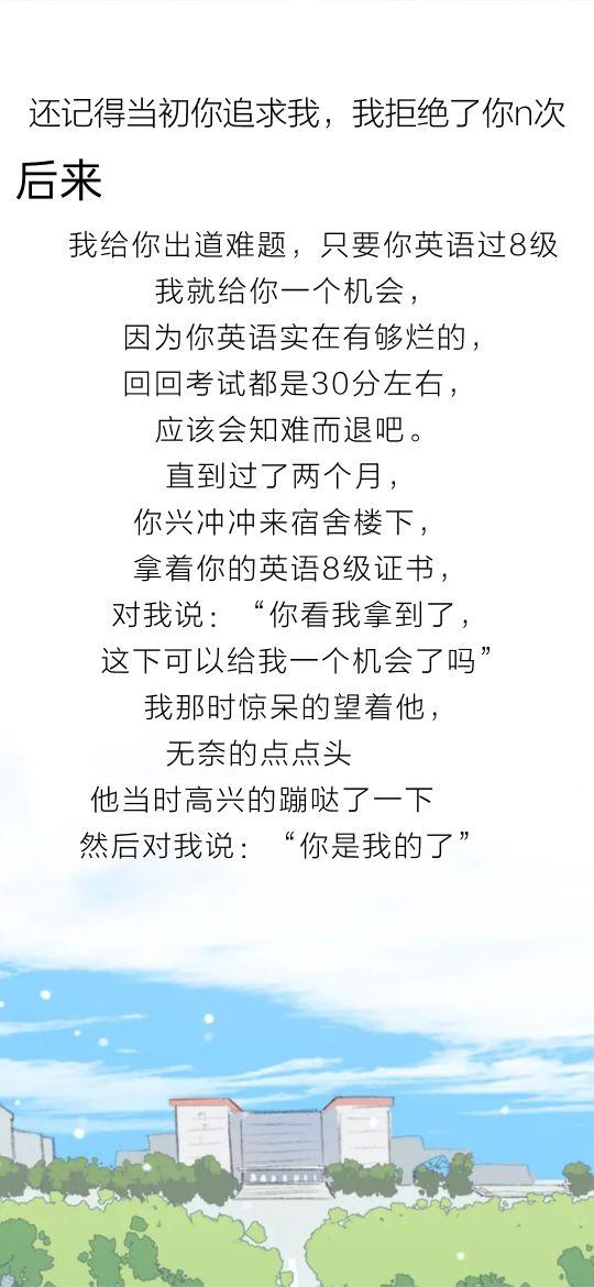 七年感情终究抵不过你的一夜情 全网搜