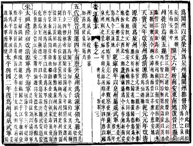 福州真龙什么梗 福州真龙什么梗（在世真龙什么梗） 生活