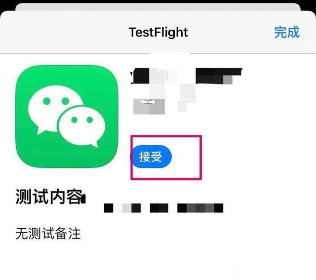 IOS系统的微信如何双开？带你玩转IOS系统的应用