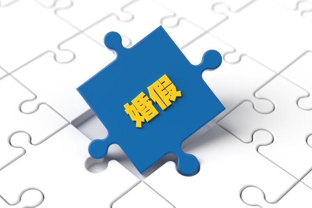 天津工资支付条例规定_天津市工资支付规定_天津市工资发放规定