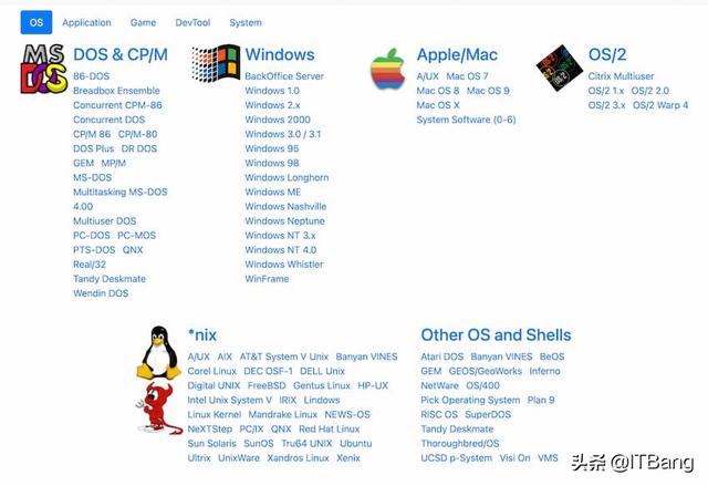 从 DOS 到 Win 2000，旧系统博物馆，还有同样过时的海量软件、游戏