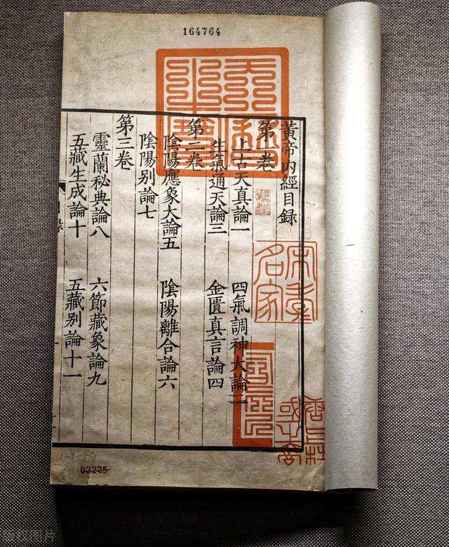 一味名方：一贯煎，滋肝阴，疏肝气，让你不烦燥、不抑郁、心情好