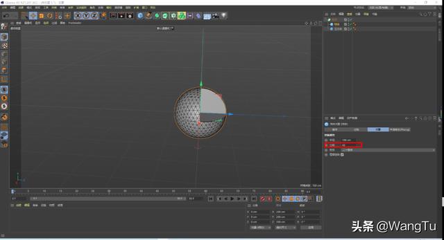 CINEMA4D如何制作细胞核