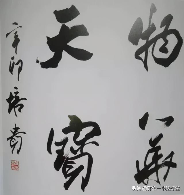 五个一工程书法作品展