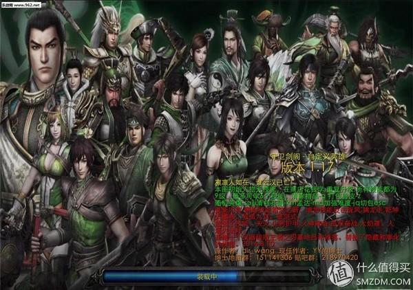 魔兽争霸3—一个80后老男孩的回忆