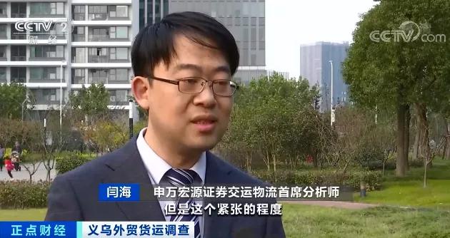 央视：外贸订单遇冷！海外买家开始甩单！汇率飙破6.36