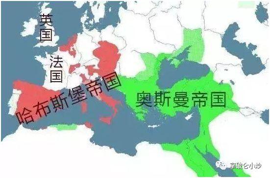 不可一世的哈布斯堡，实乃怪胎，远非帝国，更谈不上欧洲之幸