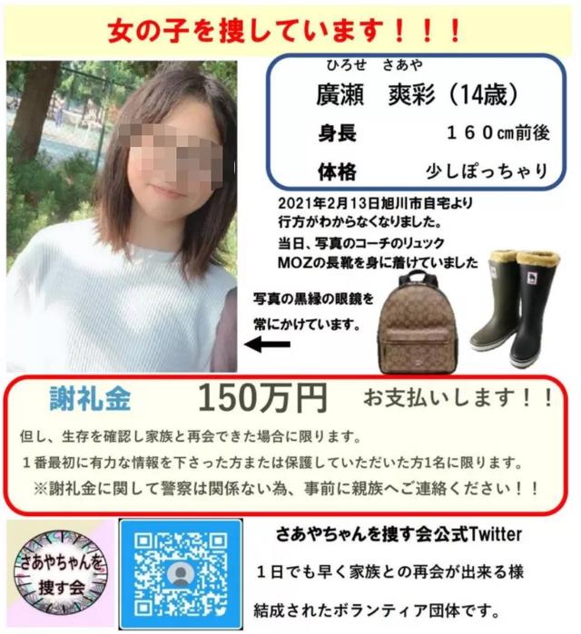 小女孩被霸凌自杀 日本校园暴力为何普遍而恐怖 太阳信息网