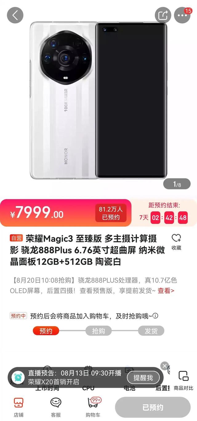 我覺得有錢人真多