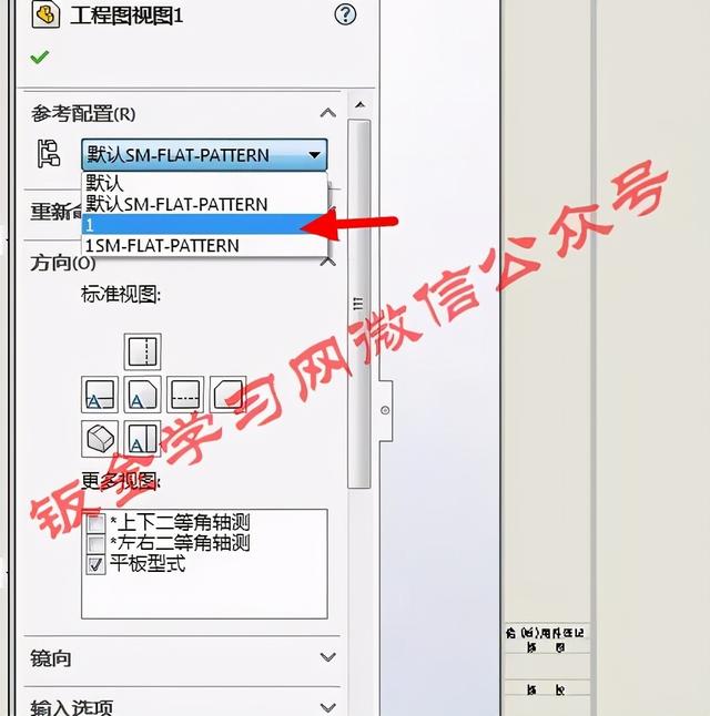 钣金零件能展开工程图展不开