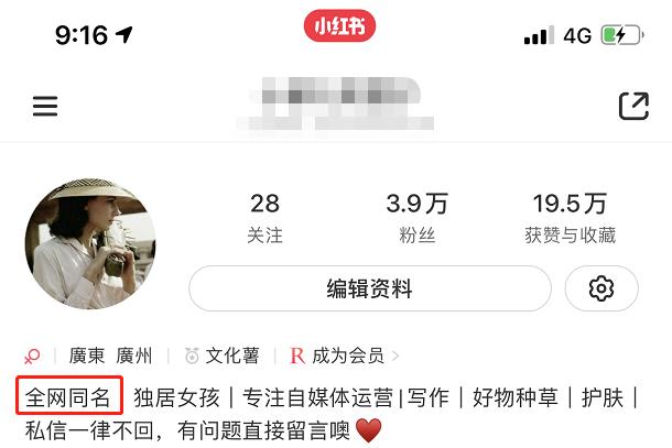 一个新公众号怎么吸粉，公众号粉丝一直上不去学会这4招，助你一个月涨粉5000+