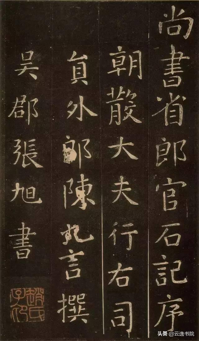 中国书法造诣最深的十大家，不可不知