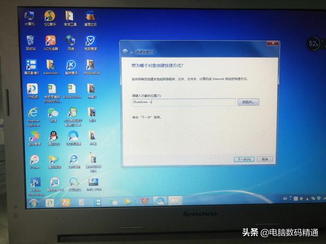 电脑关不了机是怎么回事（电脑左下角点关机关不了怎么办）