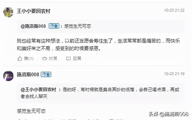 六万多朋友有巨大的能量