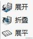 sw钣金能展平为什么工程图不能