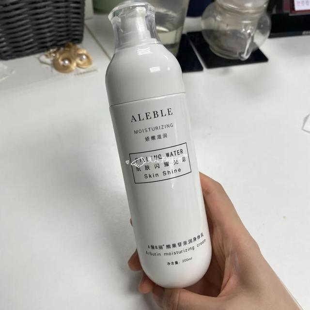 可以爆水珠的身体乳