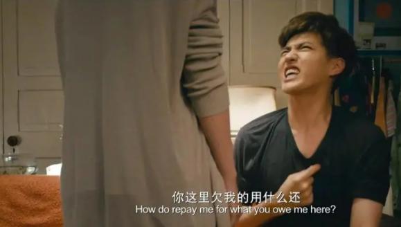 第二个 : 吴亦凡