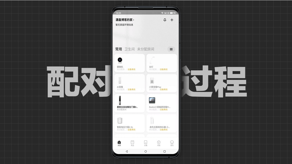 大庆拉丝油过滤机