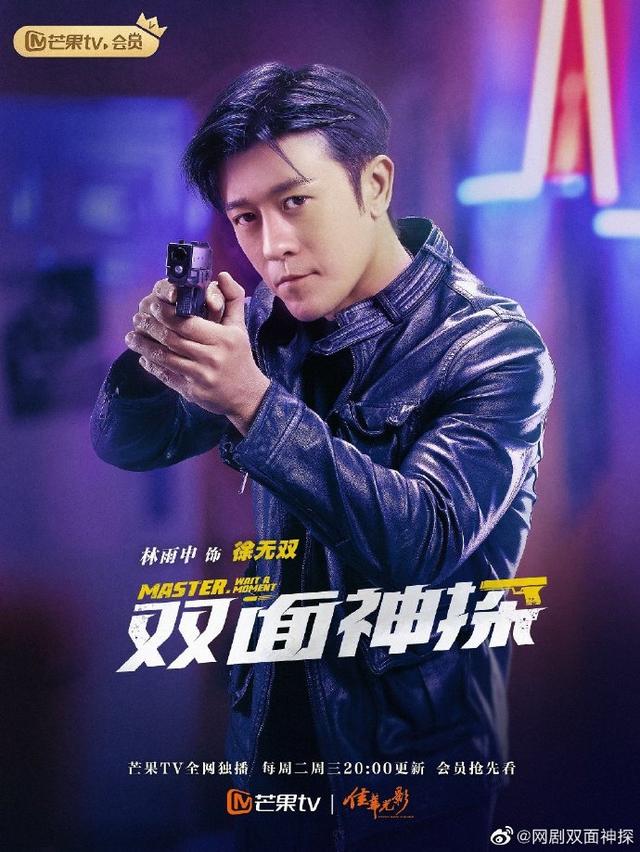 双面神探剧情人物介绍（双面神探剧情分集介绍）