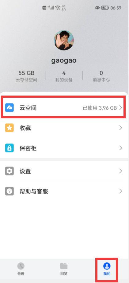 手机卡到怀疑人生？关掉这6个开关轻松解决